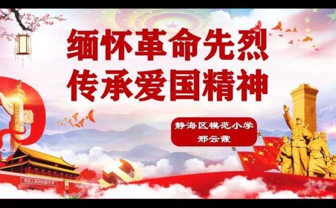 探寻成语大全四字成语查询,发现知识星球平台的独特魅力